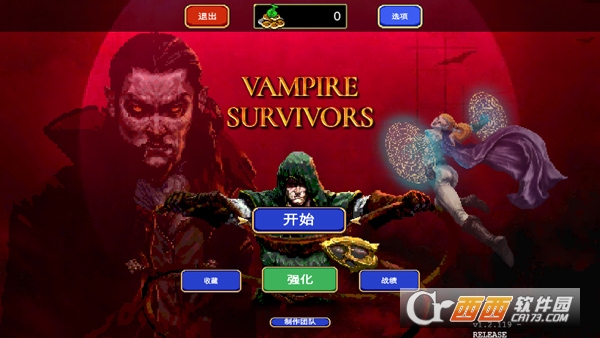 Vampire Survivors(吸血鬼幸存者)手机中文版 Vampire Survivors(吸血鬼幸存者)手机中文版