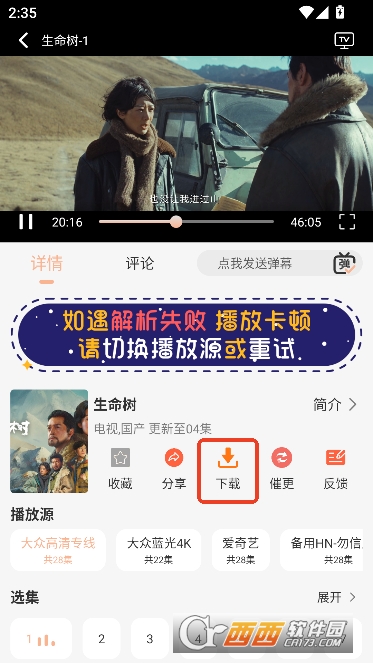 大众影视app去广告版 大众影视app去广告版