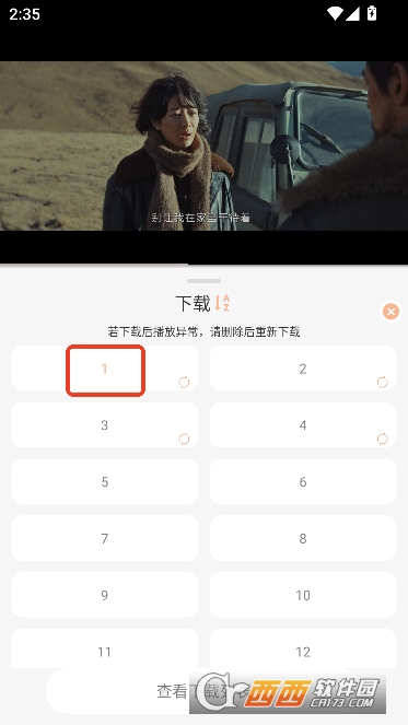 大众影视app去广告版 大众影视app去广告版