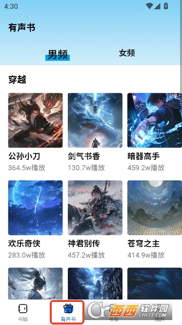 书鹿阁app最新正版 书鹿阁app最新正版
