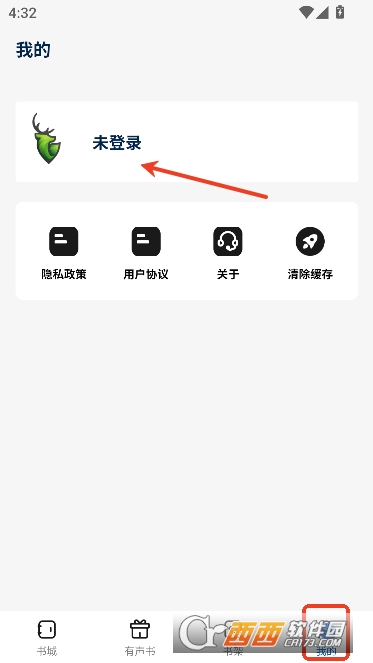 书鹿阁app最新正版 书鹿阁app最新正版
