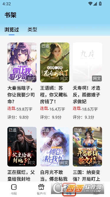 书鹿阁app最新正版 书鹿阁app最新正版