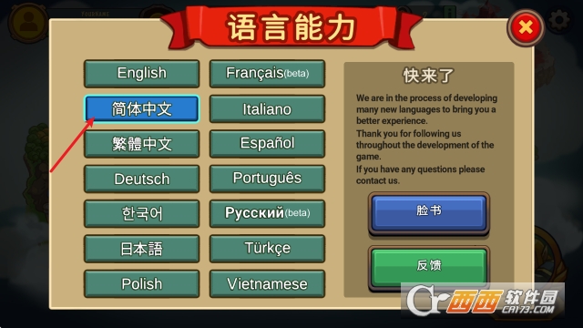 王国防御战争前线官方手游无广告版 王国防御战争前线官方手游无广告版