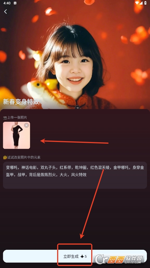 111417486olt.png 111417486olt.png