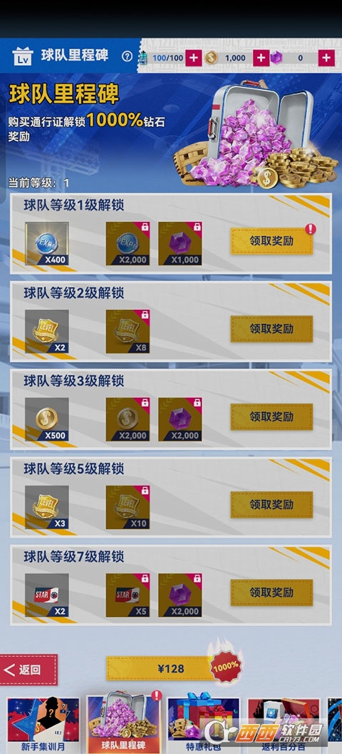 棒球大师手机版官方最新版 棒球大师手机版官方最新版