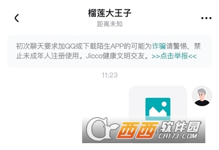 Jicco�����ٷ���׿��