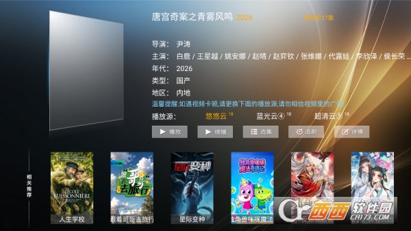 ����Ӱ������VIP��