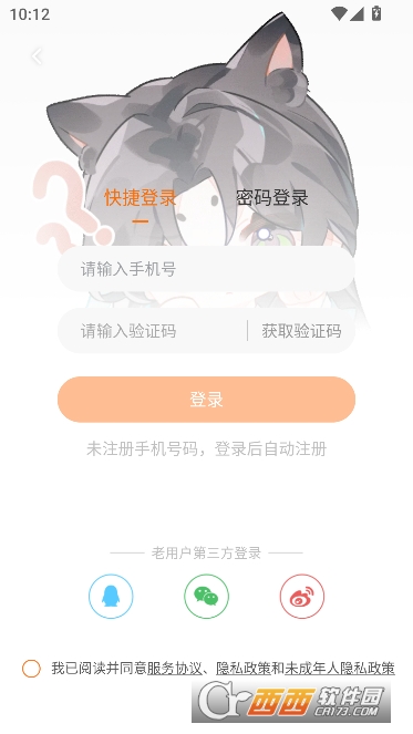 橙.光阅读app2026官方最新版 橙.光阅读app2026官方最新版