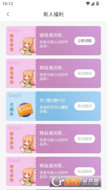 橙.光阅读app2026官方最新版 橙.光阅读app2026官方最新版