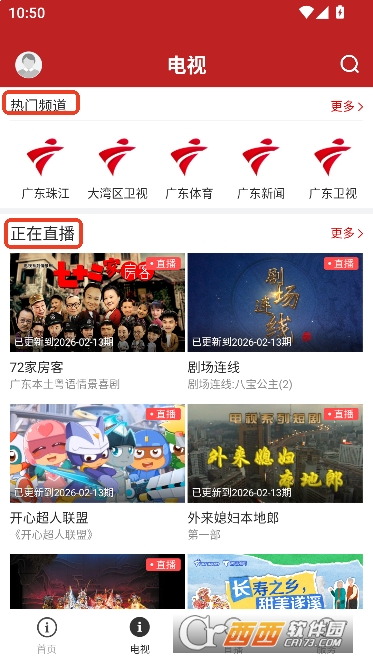 ���ҷ���app�ٷ����°�