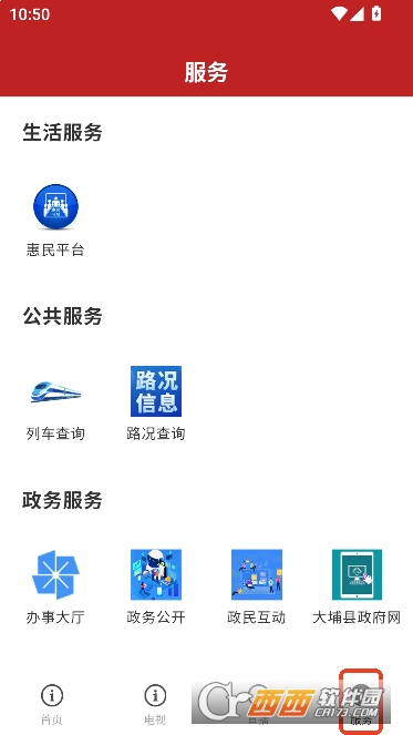 ���ҷ���app�ٷ����°�