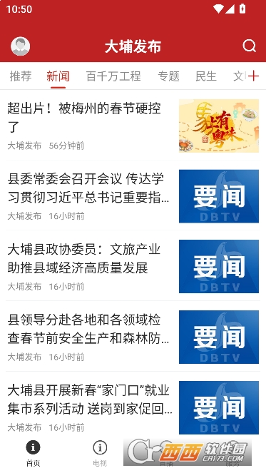 ���ҷ���app�ٷ����°�