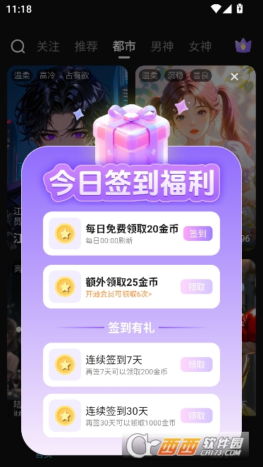 �Ķ���Ԫapp�ٷ����°�