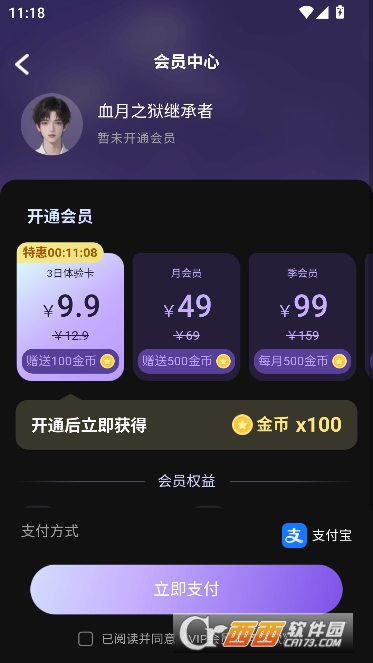 �Ķ���Ԫapp�ٷ����°�