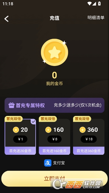 �Ķ���Ԫapp�ٷ����°�