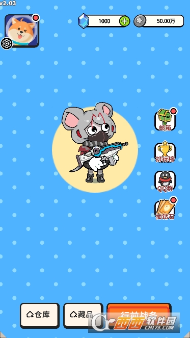 搜打撤模拟器安卓最新版 搜打撤模拟器安卓最新版