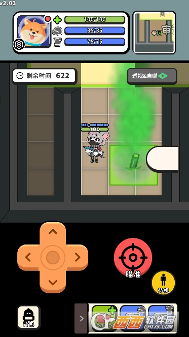 搜打撤模拟器安卓最新版 搜打撤模拟器安卓最新版