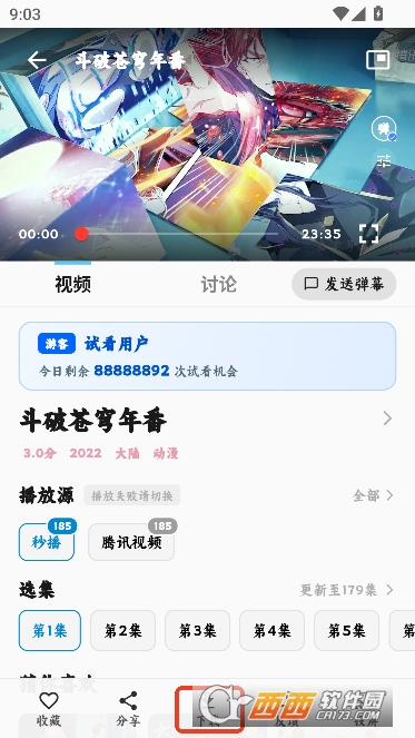 追片喵app官方最新版 追片喵app官方最新版