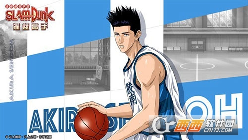 灌篮高手正版官方手游 灌篮高手正版官方手游