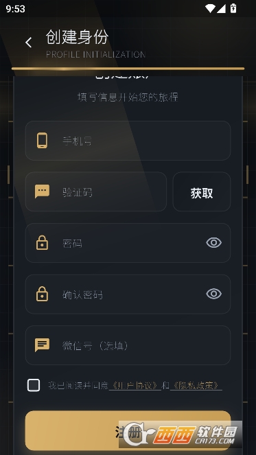 跑刀鼠app官方最新版 跑刀鼠app官方最新版