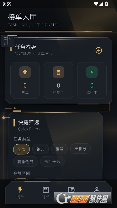 跑刀鼠app官方最新版 跑刀鼠app官方最新版