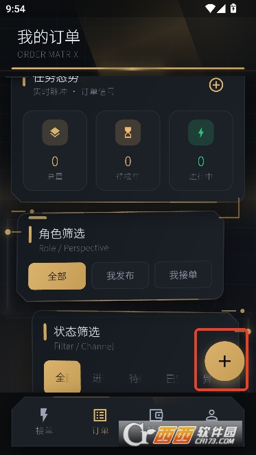 跑刀鼠app官方最新版 跑刀鼠app官方最新版
