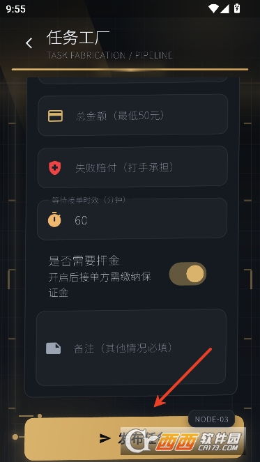 跑刀鼠app官方最新版 跑刀鼠app官方最新版