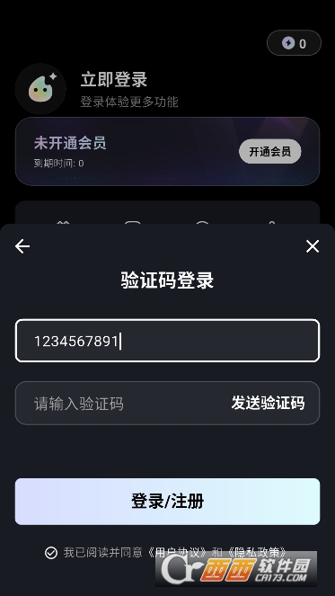 花火AI官方正版 花火AI官方正版