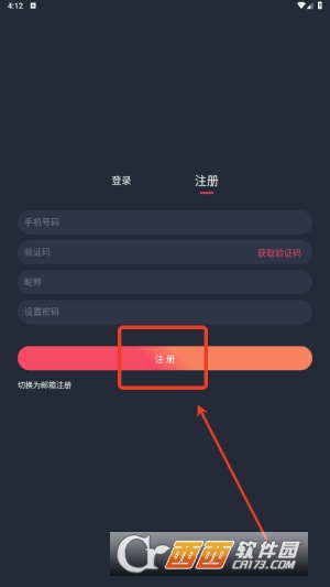 当鸟动漫app去广告版 当鸟动漫app去广告版