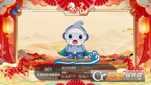 花心影院app正版免广告版 花心影院app正版免广告版