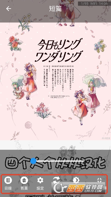 拷贝.漫画app免费纯净版 拷贝.漫画app免费纯净版