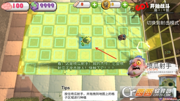 尸潮末日花园手机中文版 尸潮末日花园手机中文版