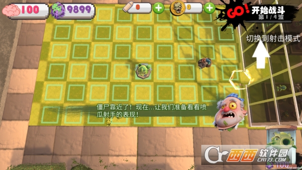 尸潮末日花园手机中文版 尸潮末日花园手机中文版