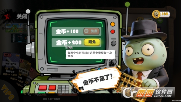 尸潮末日花园手机中文版 尸潮末日花园手机中文版