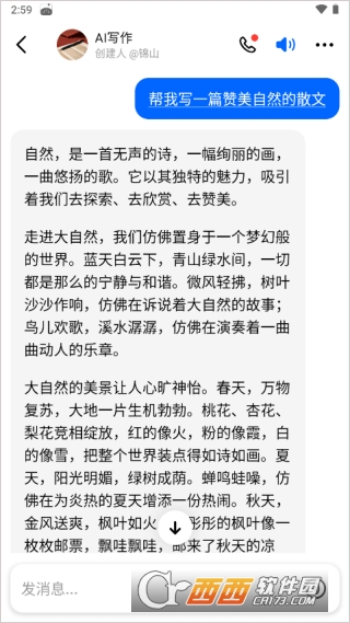 豆包app领新年红包 豆包app领新年红包