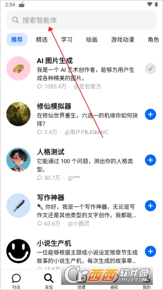 豆包app领新年红包 豆包app领新年红包