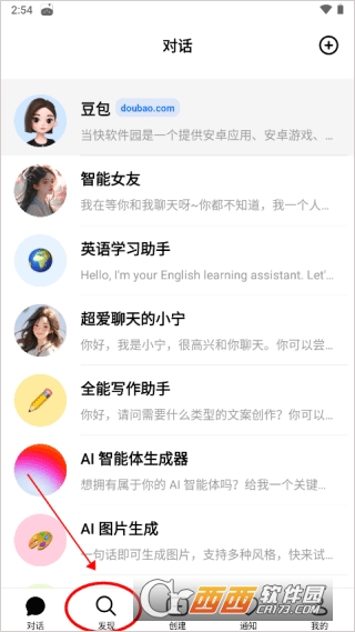 豆包app领新年红包 豆包app领新年红包