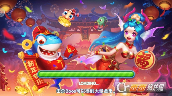 霸王捕鱼免费赢话费版 霸王捕鱼免费赢话费版