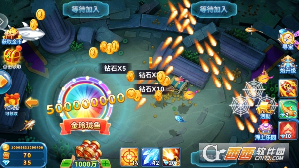 霸王捕鱼免费赢话费版 霸王捕鱼免费赢话费版