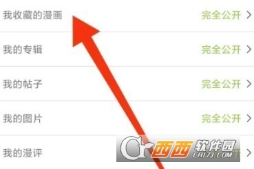 jmcomoc2禁漫天堂2官方正版 jmcomoc2禁漫天堂2官方正版