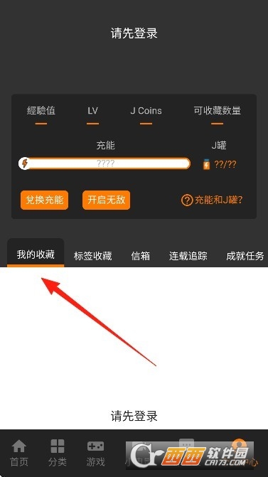 jmcomoc2禁漫天堂2官方正版 jmcomoc2禁漫天堂2官方正版