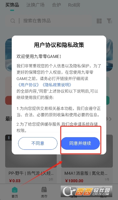 微信截图_20260219115256.png