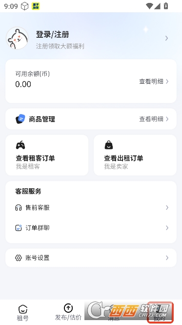 三角洲租币商行app官方版 三角洲租币商行app官方版