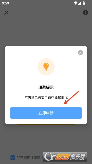 AI图片水印助手app官方最新版 AI图片水印助手app官方最新版