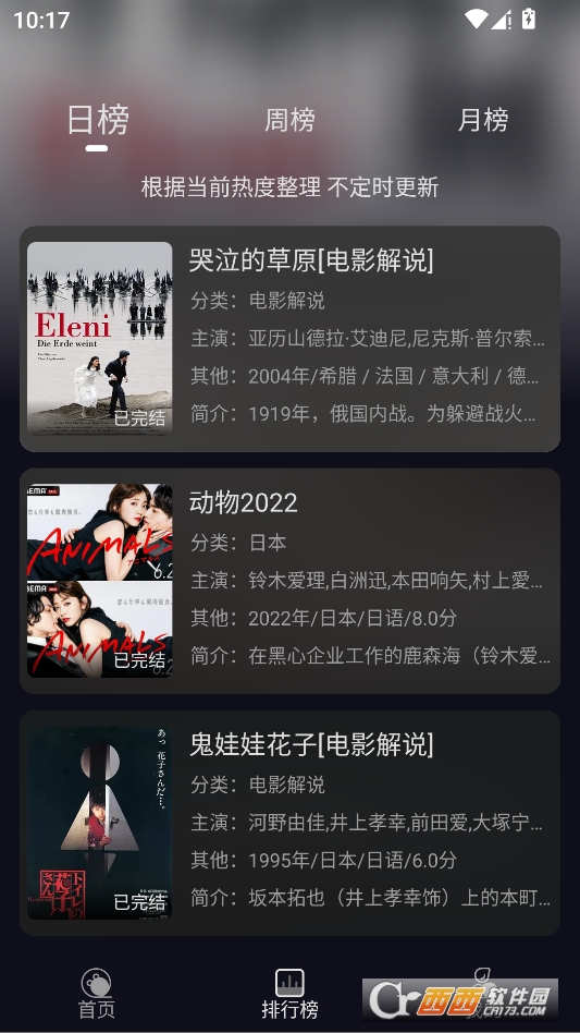 ��ҼӰ�����°汾