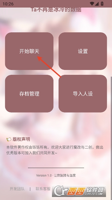 ����AI�����ư�ٷ����°�