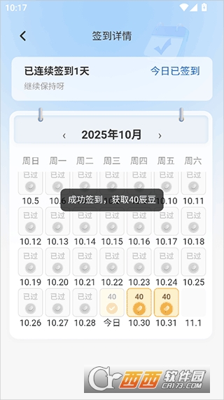 ��˼С˵app��VIP��