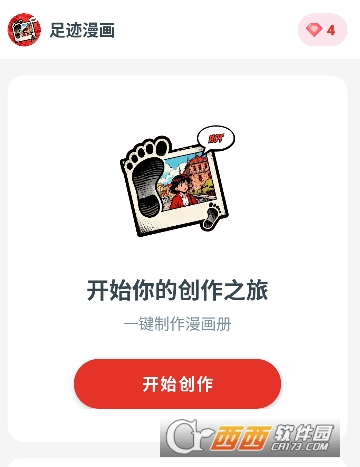 �㼣����app�ٷ�����