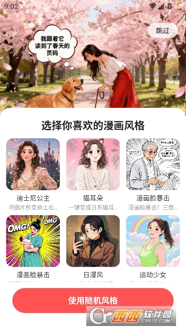 �㼣����app�ٷ�����