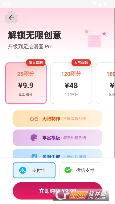 �㼣����app�ٷ�����